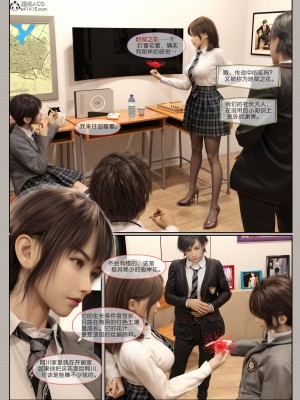 [幽玄花] 迷夜少女 花之章 1_0021
