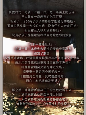 [幽玄花] 迷夜少女 花之章 1_0024
