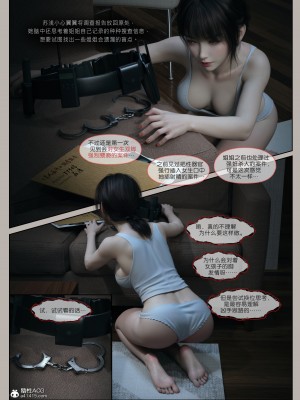 [幽玄花] 迷夜少女 花之章 1_0041