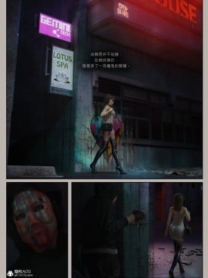 [幽玄花] 迷夜少女 花之章 1_0065