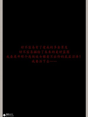 [幽玄花] 迷夜少女 花之章 1_0104