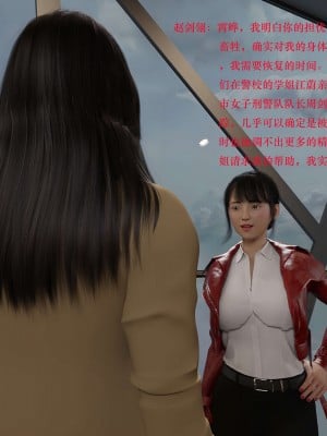 蹂躏女刑警01_002