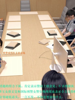 蹂躏女刑警01_032