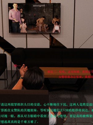 蹂躏女刑警01_077