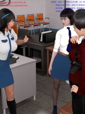 蹂躏女刑警02_003