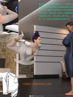 蹂躏女刑警02_025