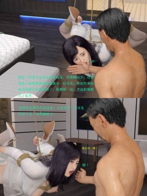 蹂躏女刑警02_033