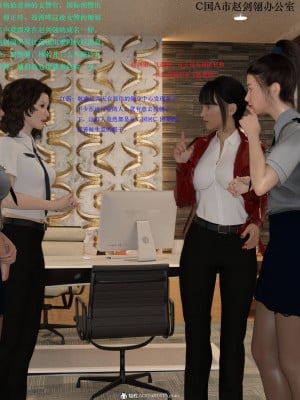 蹂躏女刑警02_053