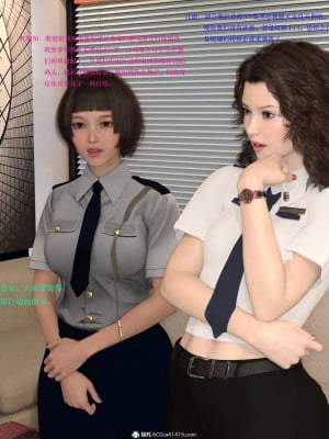 蹂躏女刑警02_056
