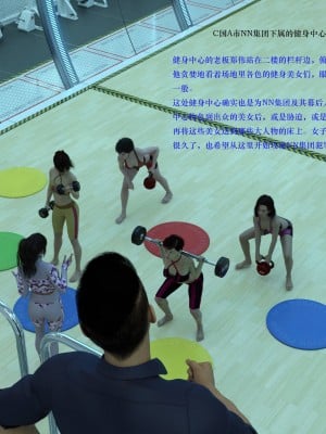 蹂躏女刑警02_057