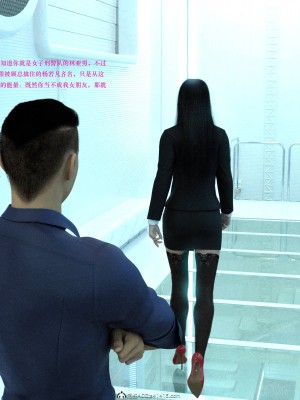 蹂躏女刑警02_061