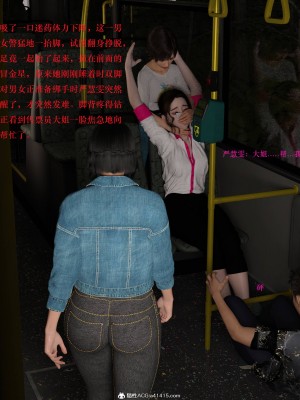 蹂躏女刑警02_065