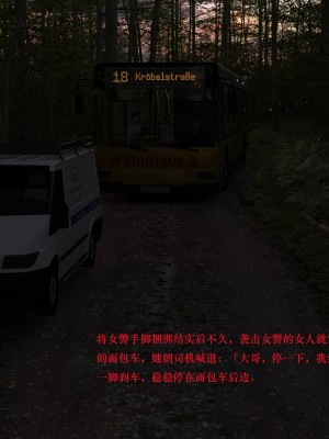蹂躏女刑警02_068