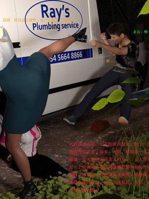 蹂躏女刑警02_072