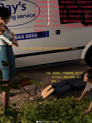 蹂躏女刑警02_073