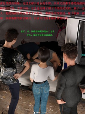 蹂躏女刑警02_076