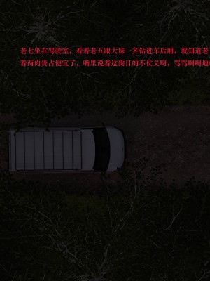 蹂躏女刑警02_077