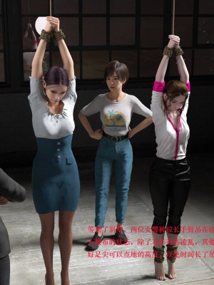 蹂躏女刑警02_079