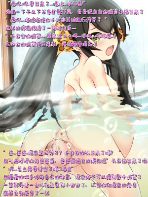 [美遊穂堂] ふたつのふくらみ (アイドルマスターシンデレラガールズ)[無修正]_043