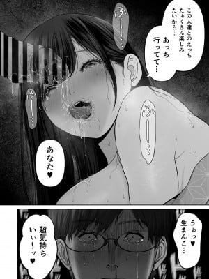 [とろとろ夢ばなな (夢木ばなな)] あなたが望むなら5〜恥辱のアナル開発温泉旅行〜 [DL版]_007_7