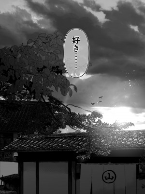 [とろとろ夢ばなな (夢木ばなな)] あなたが望むなら5〜恥辱のアナル開発温泉旅行〜 [DL版]_115_115