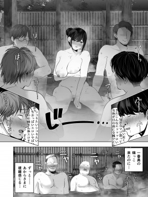 [とろとろ夢ばなな (夢木ばなな)] あなたが望むなら5〜恥辱のアナル開発温泉旅行〜 [DL版]_153_15