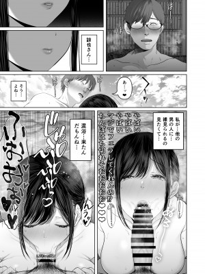 [とろとろ夢ばなな (夢木ばなな)] あなたが望むなら5〜恥辱のアナル開発温泉旅行〜 [DL版]_164_26