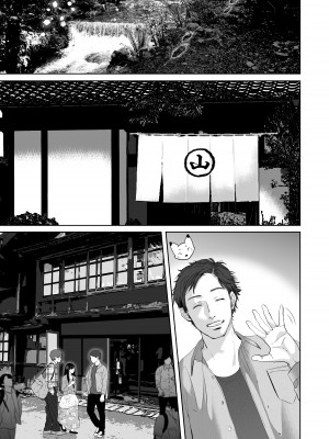 [とろとろ夢ばなな (夢木ばなな)] あなたが望むなら5〜恥辱のアナル開発温泉旅行〜 [DL版]_274_8
