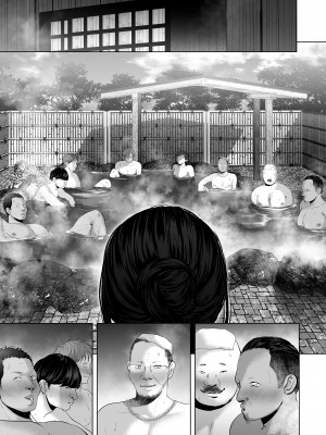 [とろとろ夢ばなな (夢木ばなな)] あなたが望むなら5〜恥辱のアナル開発温泉旅行〜 [DL版]_278_12