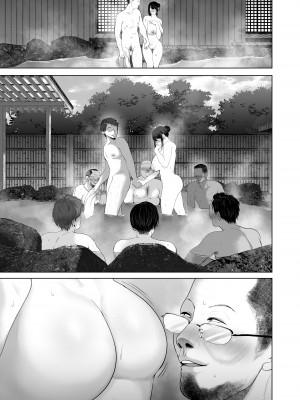 [とろとろ夢ばなな (夢木ばなな)] あなたが望むなら5〜恥辱のアナル開発温泉旅行〜 [DL版]_280_14