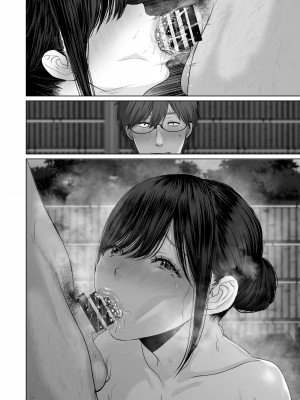 [とろとろ夢ばなな (夢木ばなな)] あなたが望むなら5〜恥辱のアナル開発温泉旅行〜 [DL版]_293_27
