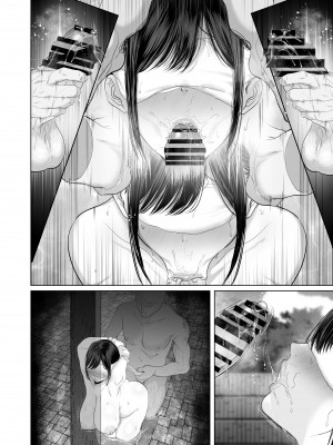 [とろとろ夢ばなな (夢木ばなな)] あなたが望むなら5〜恥辱のアナル開発温泉旅行〜 [DL版]_299_33
