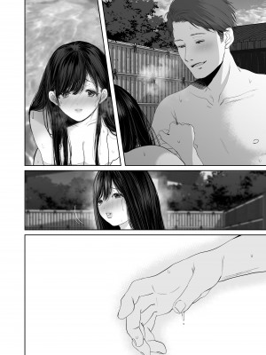 [とろとろ夢ばなな (夢木ばなな)] あなたが望むなら5〜恥辱のアナル開発温泉旅行〜 [DL版]_309_43