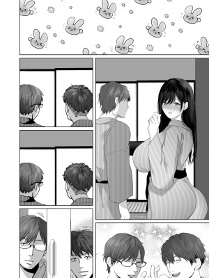 [とろとろ夢ばなな (夢木ばなな)] あなたが望むなら5〜恥辱のアナル開発温泉旅行〜 [DL版]_319_53