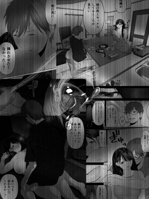 [とろとろ夢ばなな (夢木ばなな)] あなたが望むなら5〜恥辱のアナル開発温泉旅行〜 [DL版]_333_67