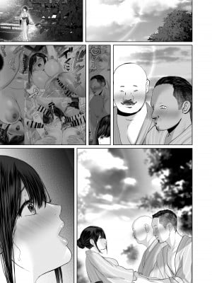 [とろとろ夢ばなな (夢木ばなな)] あなたが望むなら5〜恥辱のアナル開発温泉旅行〜 [DL版]_381_115