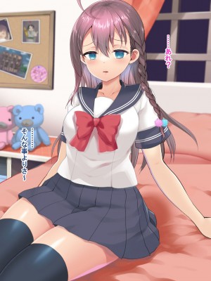 [くまたんFlash! (熊尾もふもふ)] ハーレム体質だけどNTR体質の僕_47