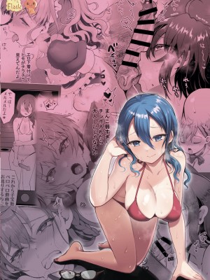 [くまたんFlash! (熊尾もふもふ)] ハーレム体質だけどNTR体質の僕_64