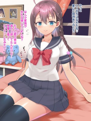 [くまたんFlash! (熊尾もふもふ)] ハーレム体質だけどNTR体質の僕_45