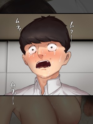 [カークン] 僕の方が先に好きだったのに～好きなあの子が犯される話～1巻総集編 [DL版]_233
