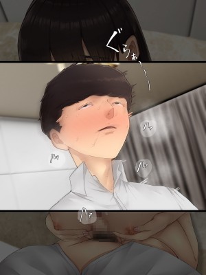 [カークン] 僕の方が先に好きだったのに～好きなあの子が犯される話～1巻総集編 [DL版]_322