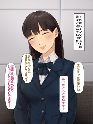 [カークン] 僕の方が先に好きだったのに～好きなあの子が犯される話～1巻総集編 [DL版]_025