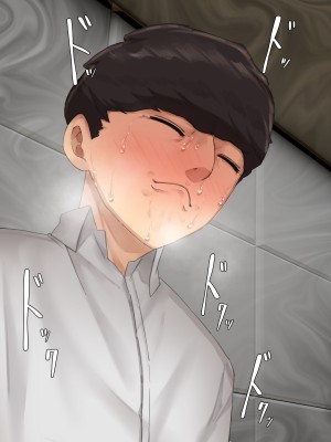 [カークン] 僕の方が先に好きだったのに～好きなあの子が犯される話～1巻総集編 [DL版]_294