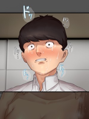 [カークン] 僕の方が先に好きだったのに～好きなあの子が犯される話～1巻総集編 [DL版]_218