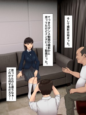 [カークン] 僕の方が先に好きだったのに～好きなあの子が犯される話～1巻総集編 [DL版]_024