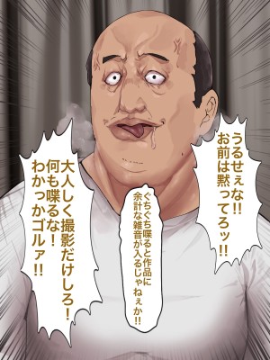 [カークン] 僕の方が先に好きだったのに～好きなあの子が犯される話～1巻総集編 [DL版]_029