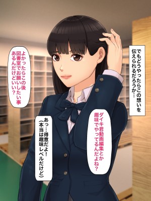 [カークン] 僕の方が先に好きだったのに～好きなあの子が犯される話～1巻総集編 [DL版]_008