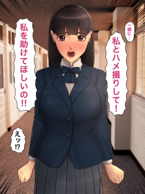 [カークン] 僕の方が先に好きだったのに～好きなあの子が犯される話～1巻総集編 [DL版]_169