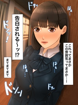 [カークン] 僕の方が先に好きだったのに～好きなあの子が犯される話～1巻総集編 [DL版]_015
