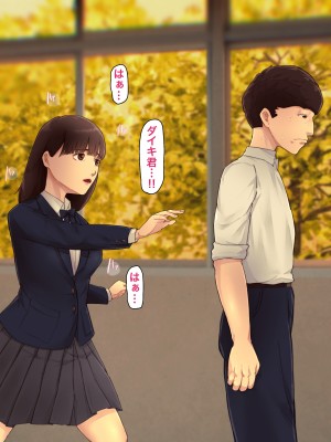 [カークン] 僕の方が先に好きだったのに～好きなあの子が犯される話～1巻総集編 [DL版]_161